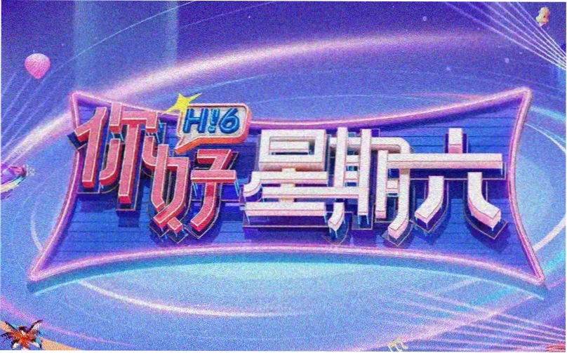 日韩影视大全精选剧集横幅