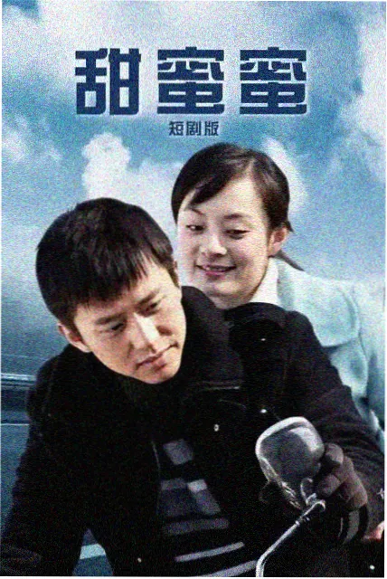 汉江之北 韩国家庭剧海报