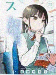 一个人的房间 日本观察综艺海报