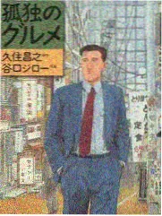 山路厨房 韩国户外综艺海报